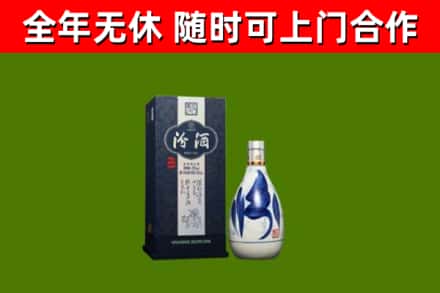 铜陵市烟酒回收汾酒.jpg