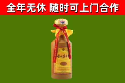 铜陵市回收15年份茅台
