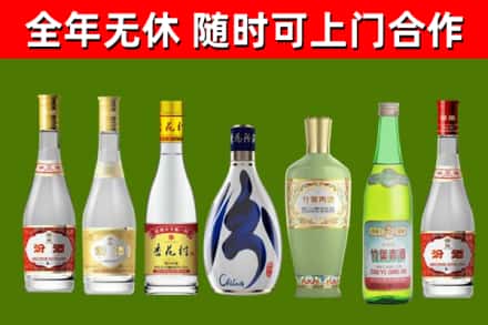 铜陵市回收老汾酒